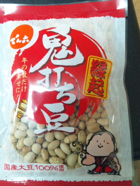 �ł��I�撣��I�Ж삭��_(^o^)�^