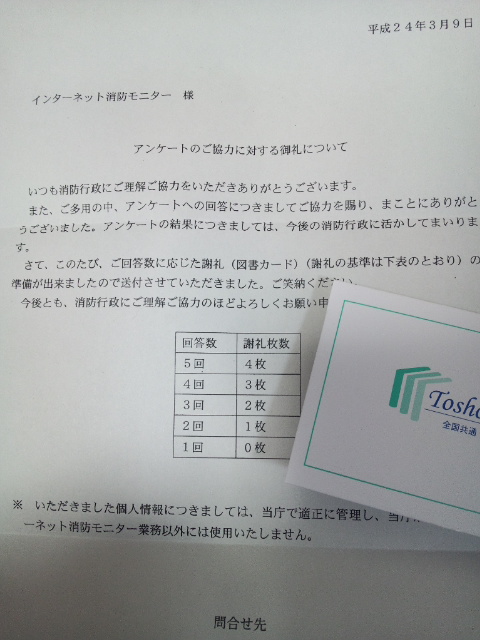 �ł��I�撣��I�Ж삭��_(^o^)�^