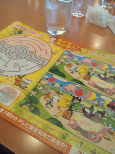 �ł��I�撣��I�Ж삭��_(^o^)�^