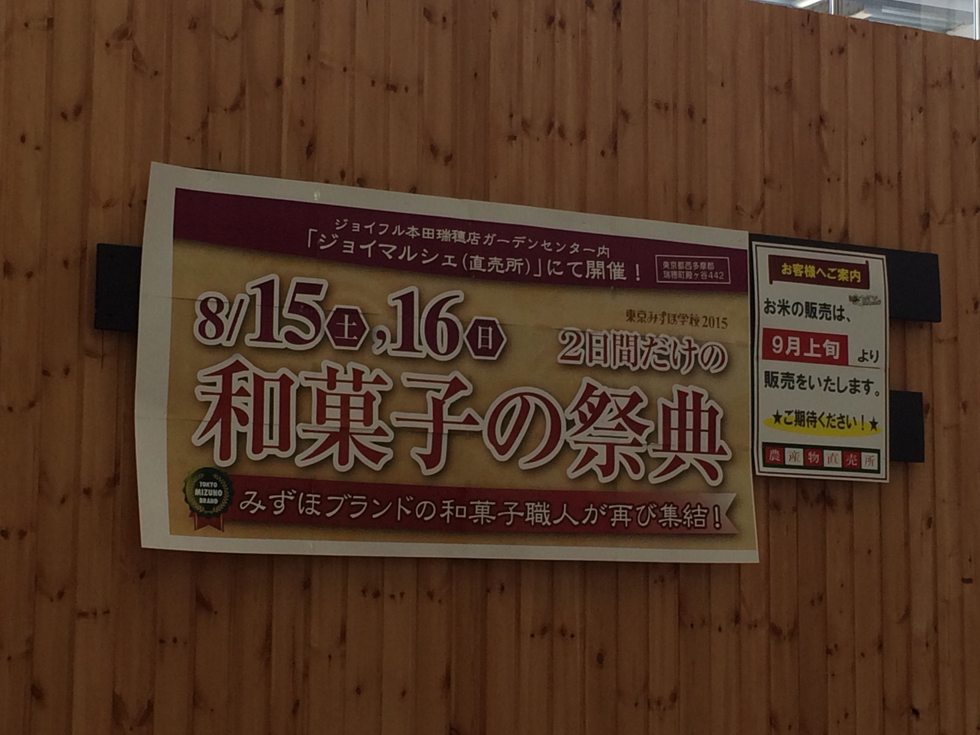 �ł��I�撣��I�Ж삭��_(^o^)�^