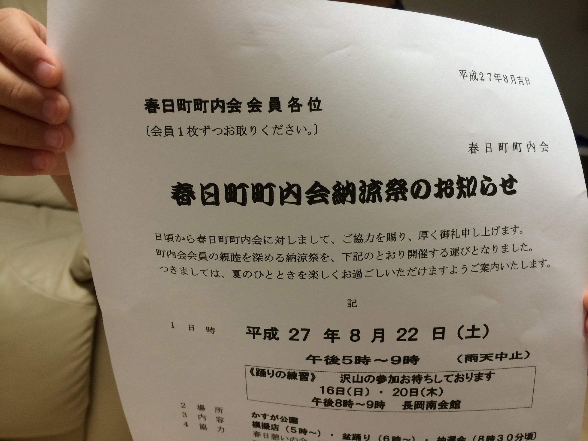 �ł��I�撣��I�Ж삭��_(^o^)�^