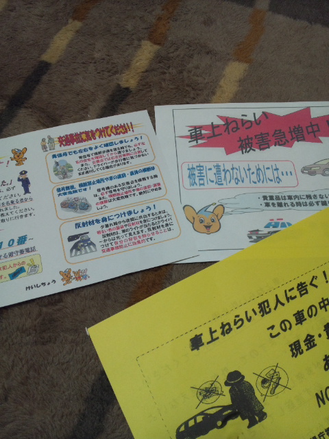 �ł��I�撣��I�Ж삭��_(^o^)�^