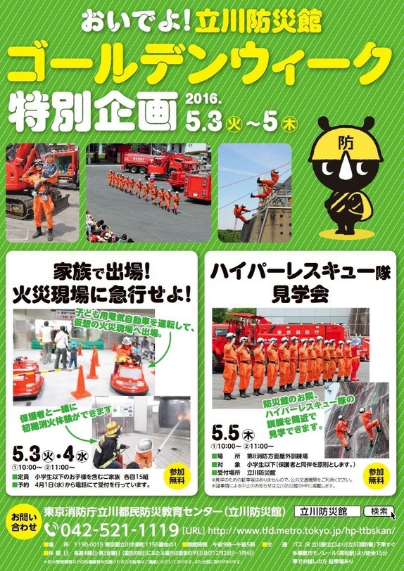 �ł��I�撣��I�Ж삭��_(^o^)�^