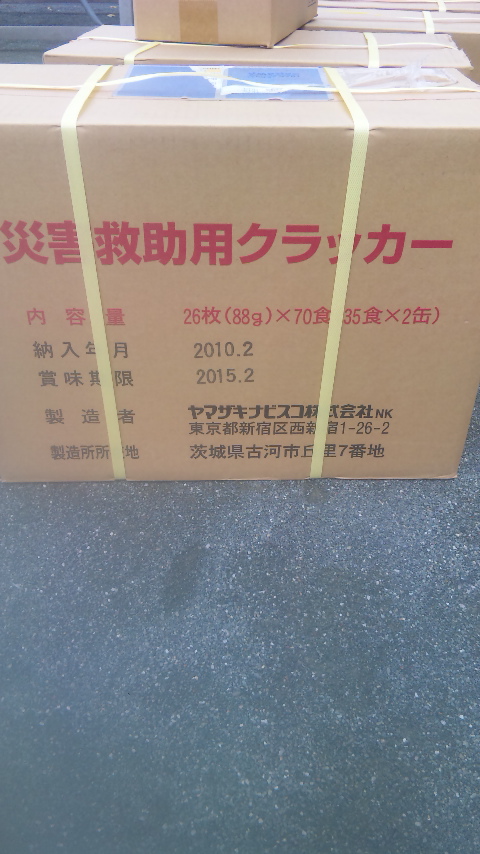 �ł��I�撣��I�Ж삭��_(^o^)�^