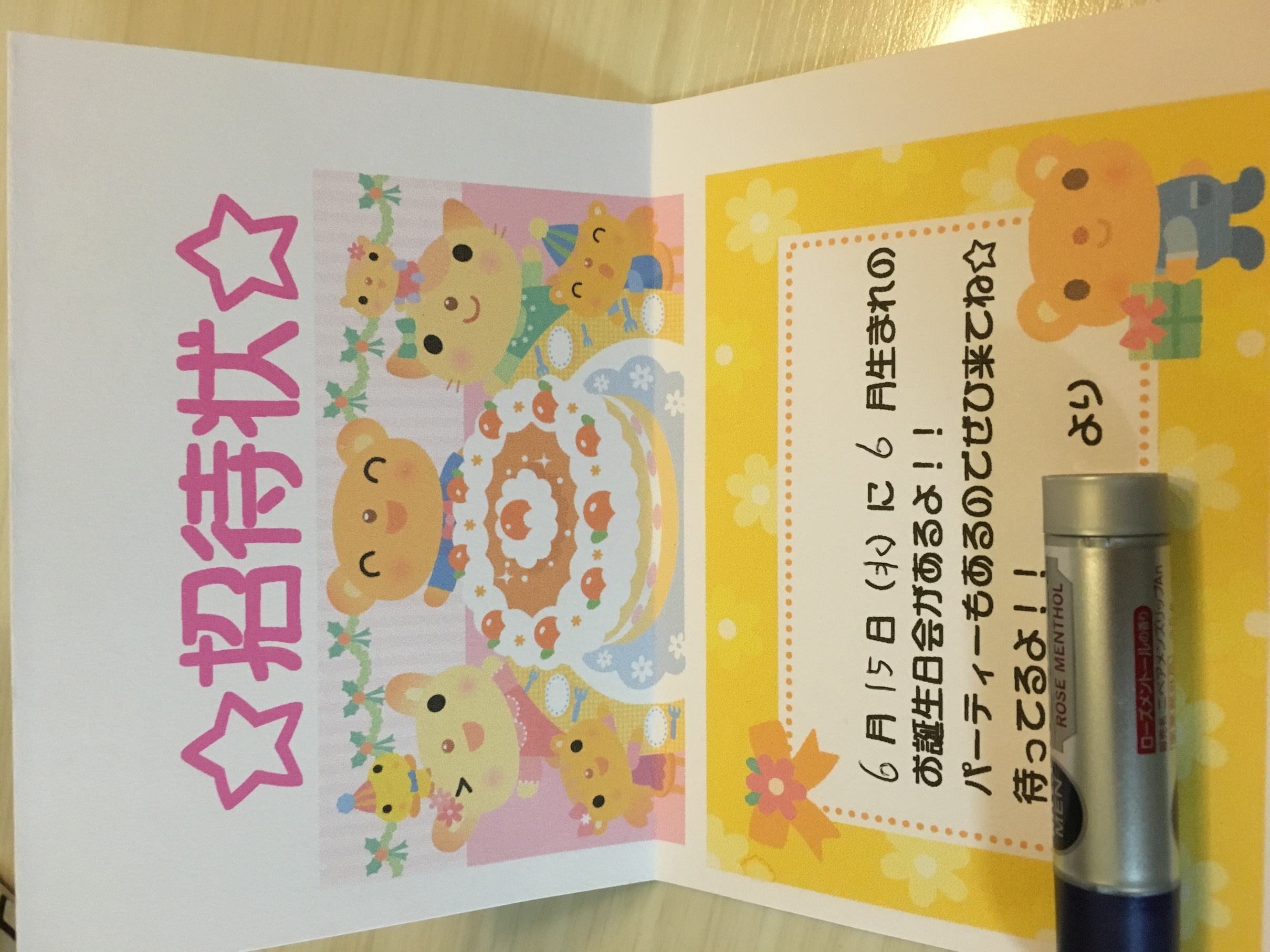 �ł��I�撣��I�Ж삭��_(^o^)�^