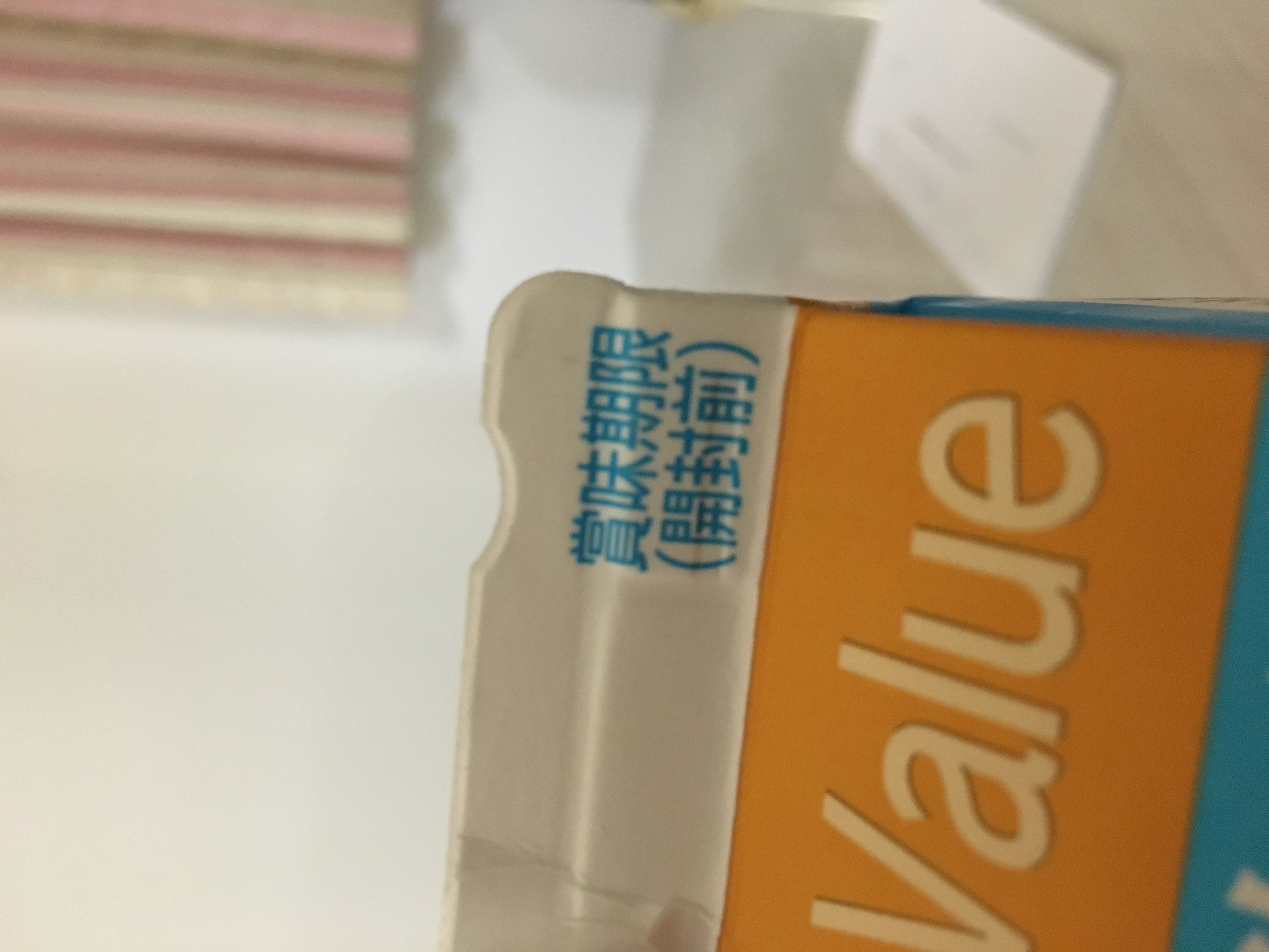 �ł��I�撣��I�Ж삭��_(^o^)�^