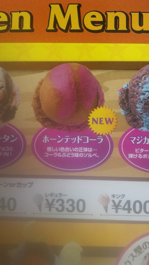 �ł��I�撣��I�Ж삭��_(^o^)�^