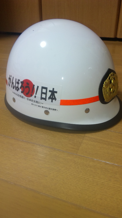 �ł��I�撣��I�Ж삭��_(^o^)�^