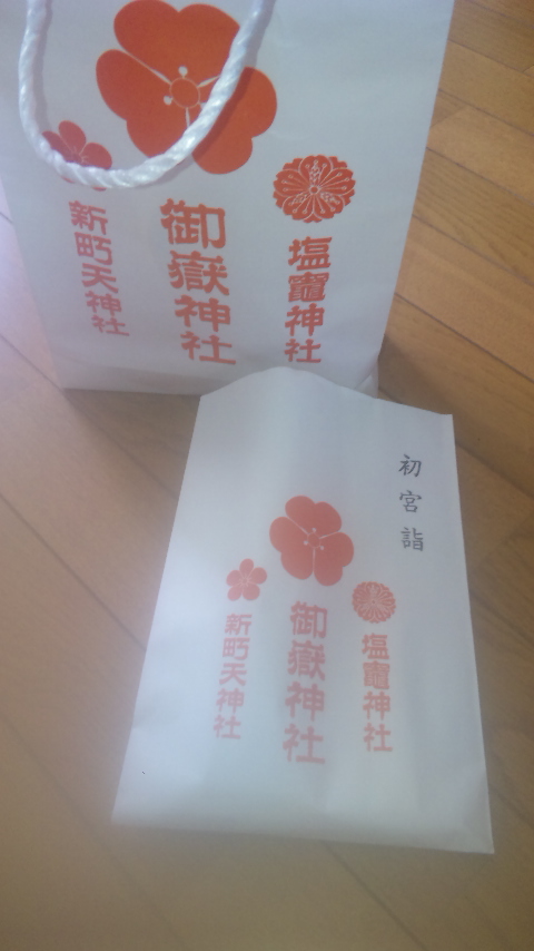 �ł��I�撣��I�Ж삭��_(^o^)�^