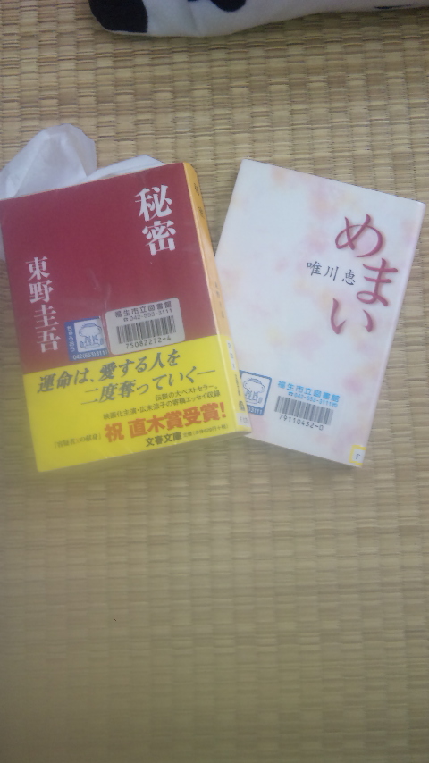 �ł��I�撣��I�Ж삭��_(^o^)�^