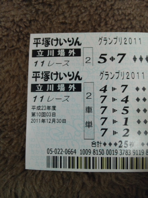 �ł��I�撣��I�Ж삭��_(^o^)�^