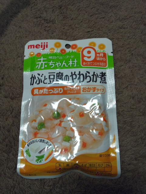 �ł��I�撣��I�Ж삭��_(^o^)�^