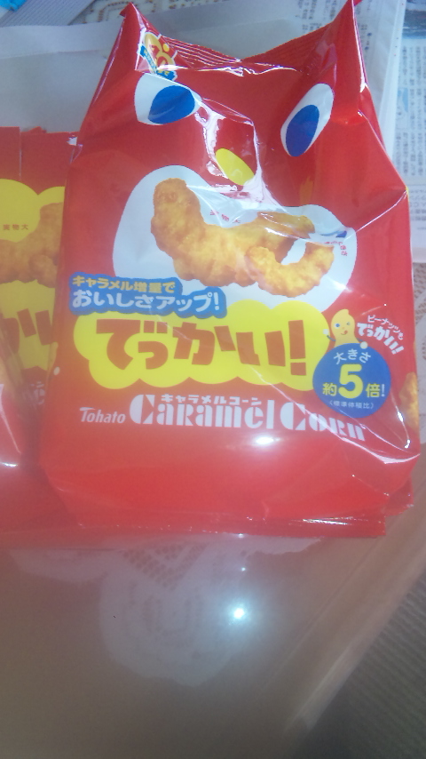 �ł��I�撣��I�Ж삭��_(^o^)�^