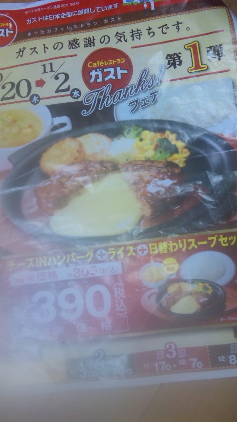 �ł��I�撣��I�Ж삭��_(^o^)�^