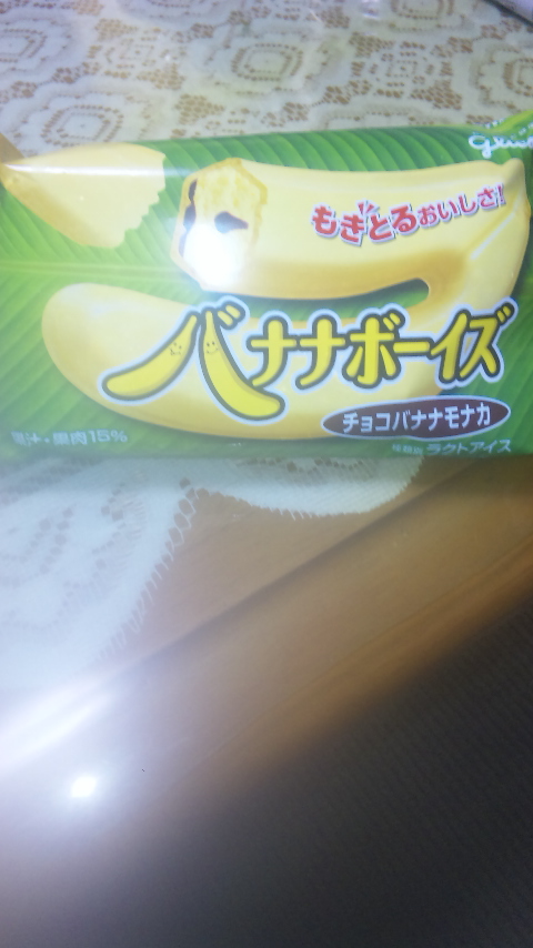 �ł��I�撣��I�Ж삭��_(^o^)�^