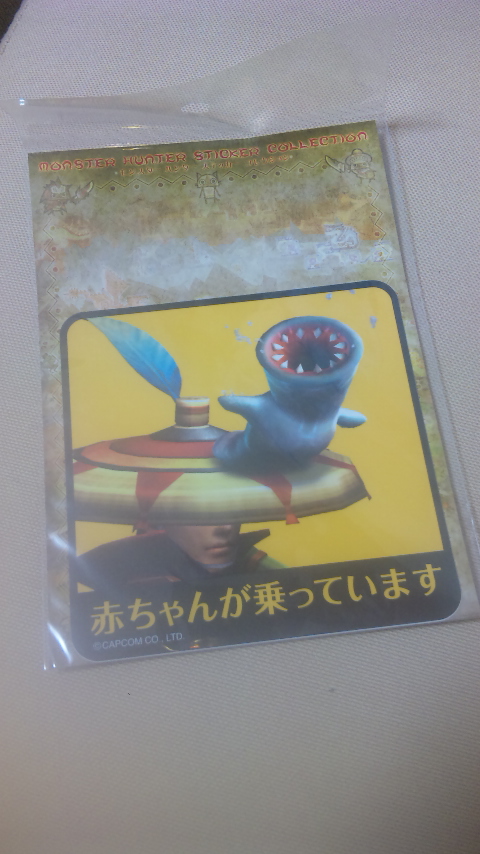 �ł��I�撣��I�Ж삭��_(^o^)�^