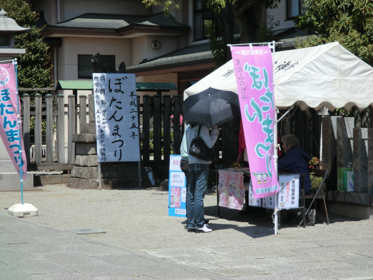 ��]�̕���