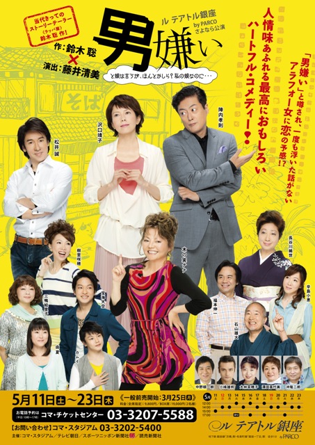 ��]�̕���