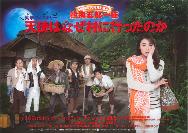 ��]�̕���