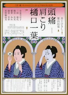 ��]�̕���