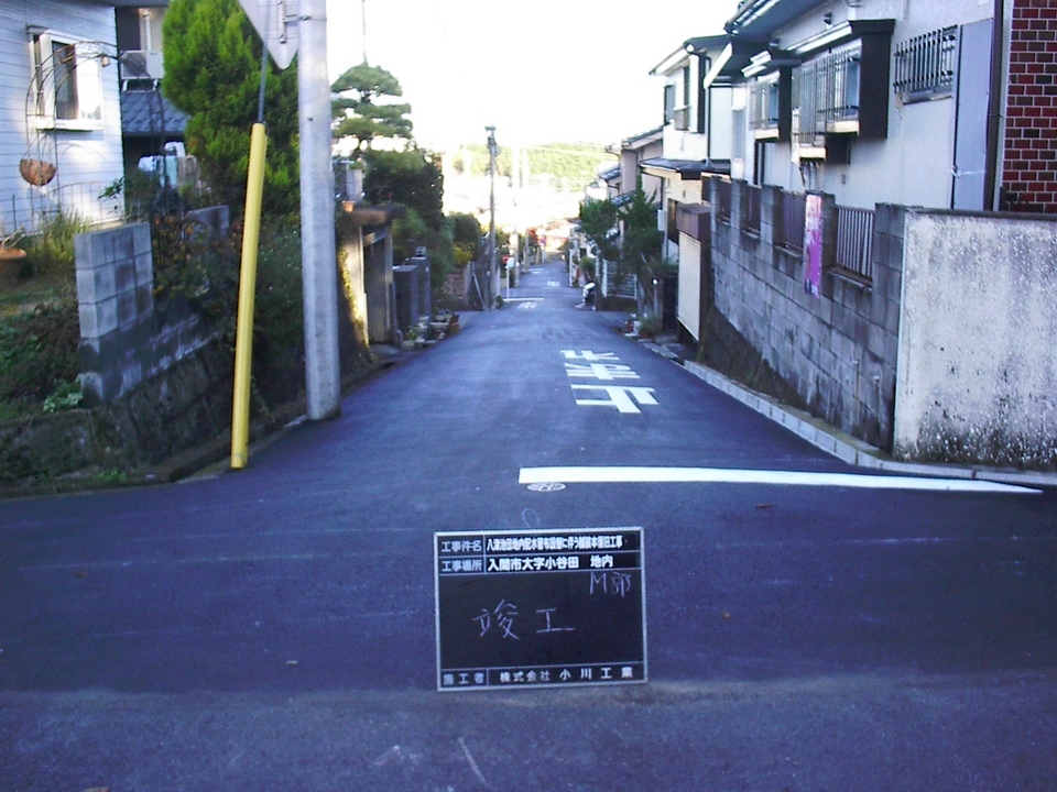 ������� ����H�Ɓi���Ԏs�j���l�}��