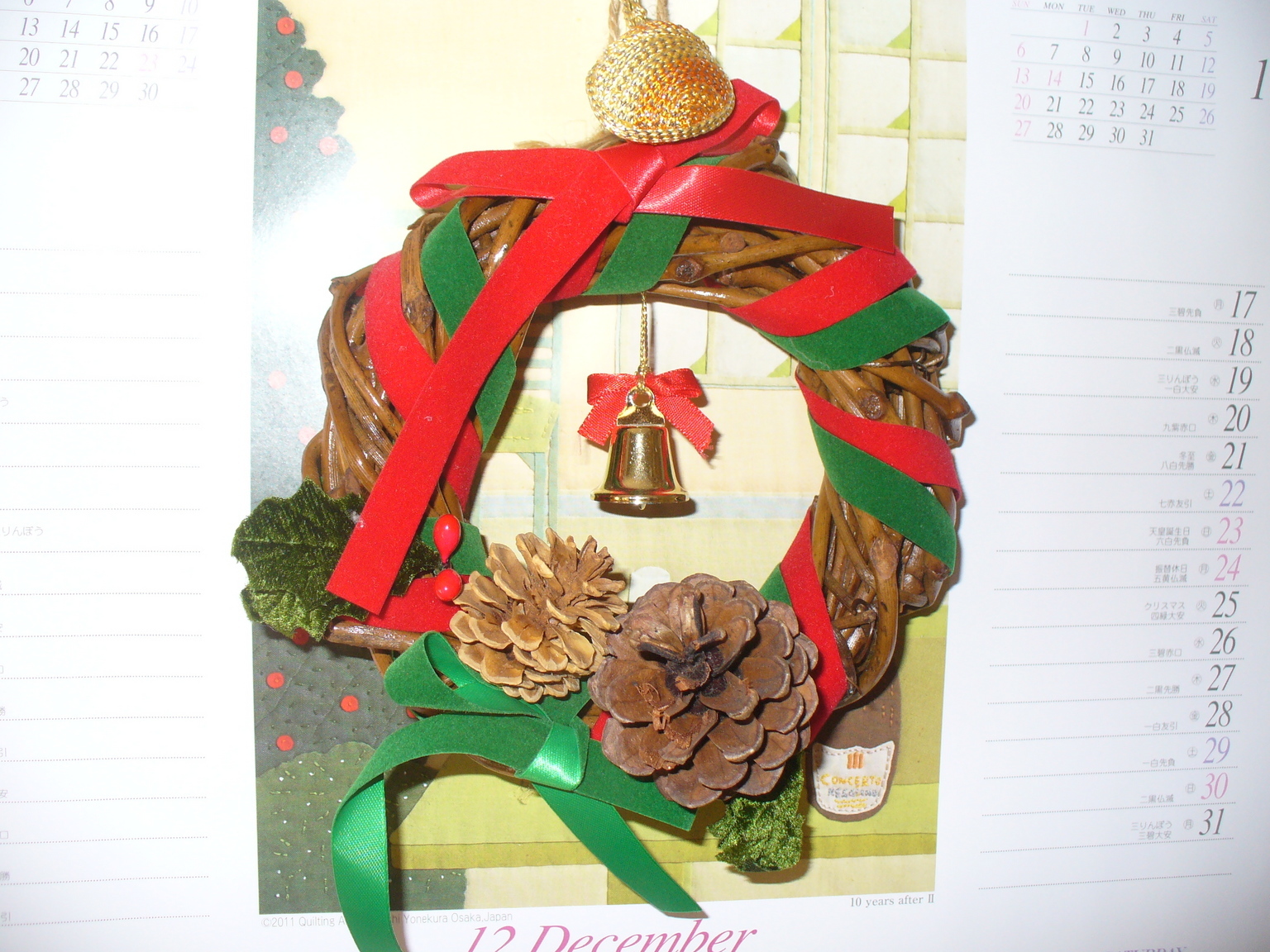 �s�A�j�X�g�@�������V�̂�����