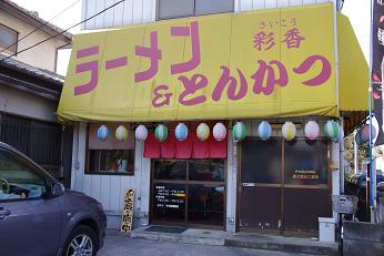 ���C�ȓ��� �v���[���g