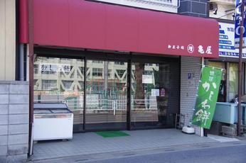 ���C�ȓ��� �v���[���g