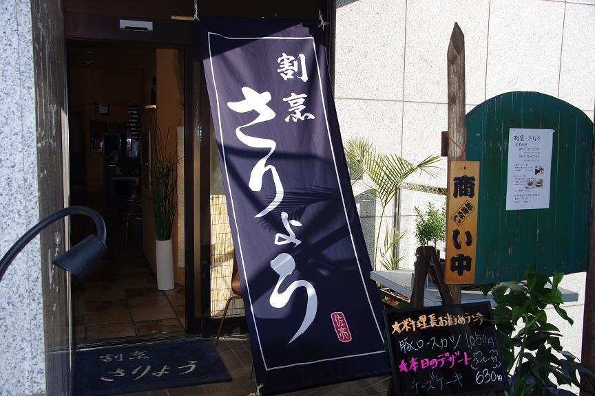 ���C�ȓ��� �v���[���g