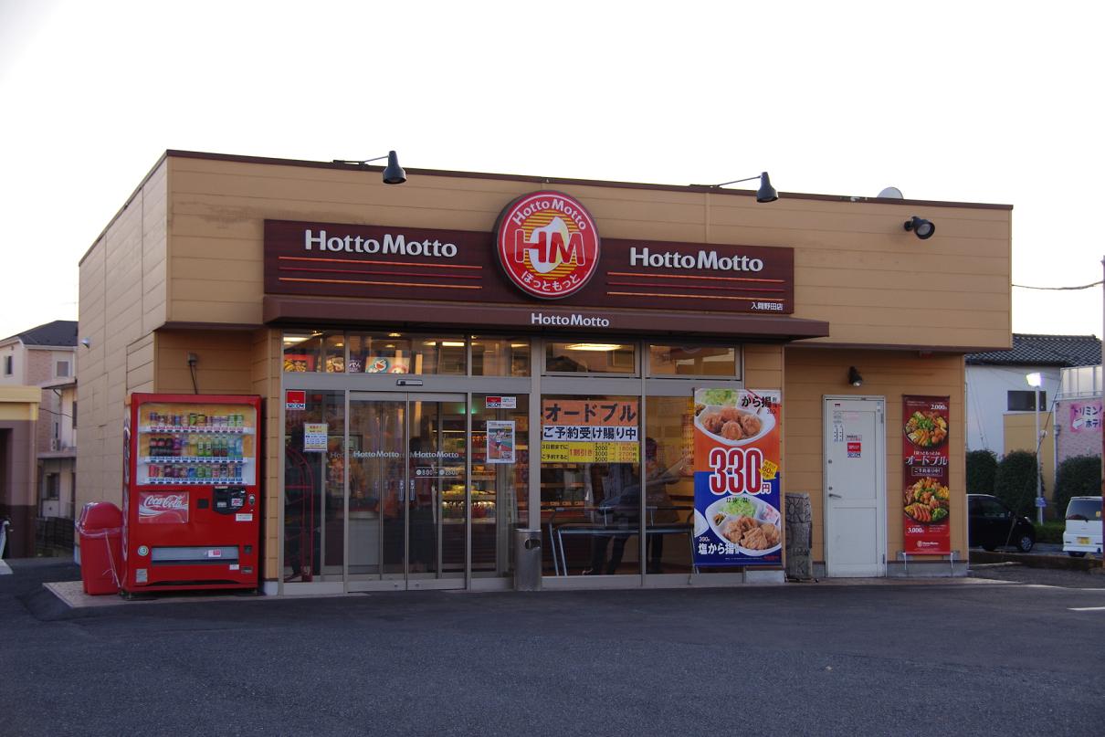 ���C�ȓ��� �v���[���g