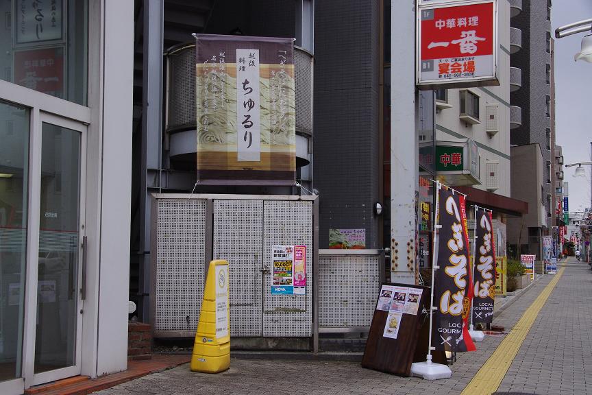 ���C�ȓ��� �v���[���g