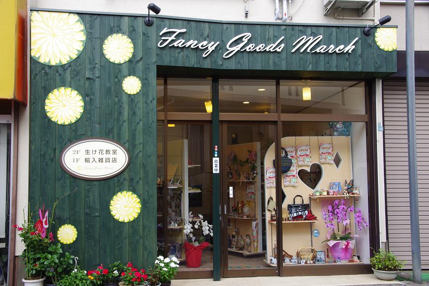 ���C�ȓ��� �v���[���g