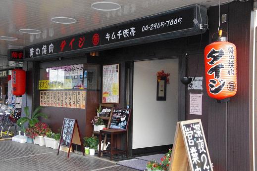 ���C�ȓ��� �v���[���g