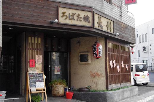 ���C�ȓ��� �v���[���g