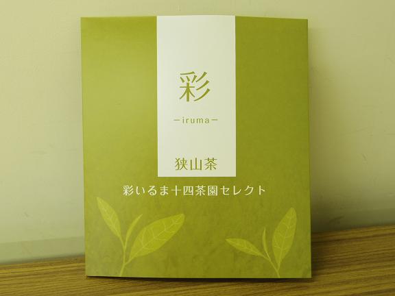 ���C�ȓ��� �v���[���g