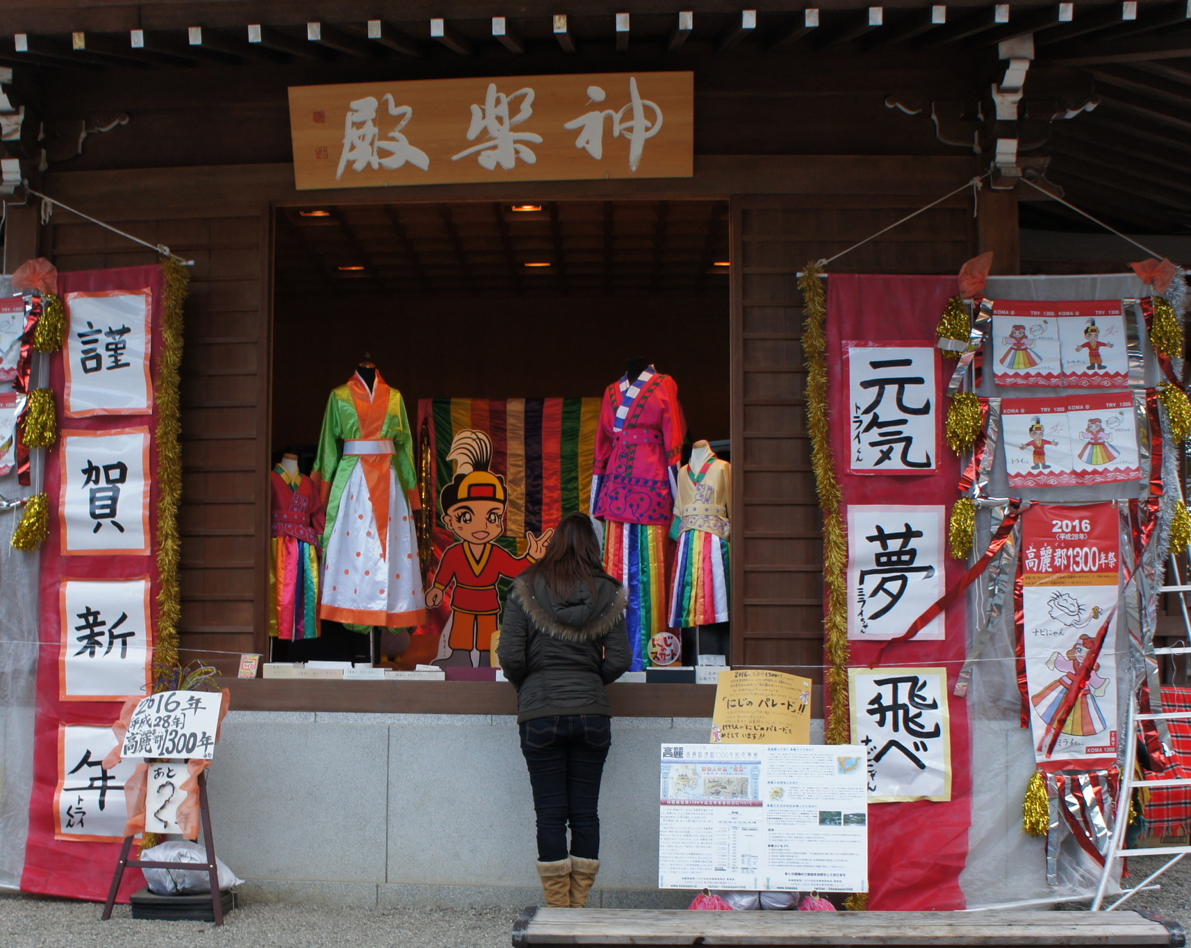 ������m�́u�G�L���v