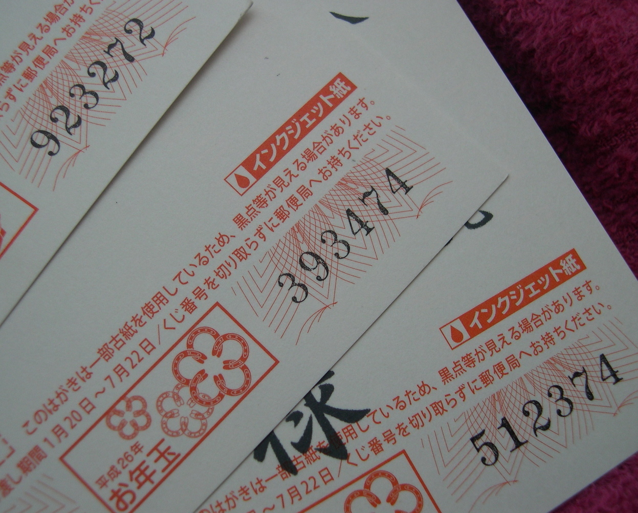 ������m�́u�G�L���v