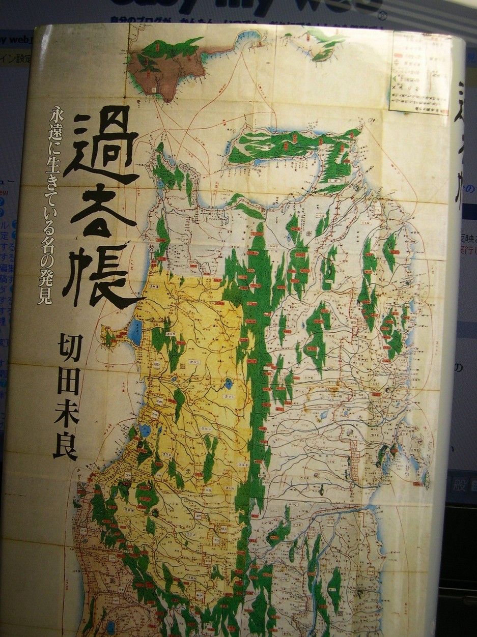 ������m�́u�G�L���v