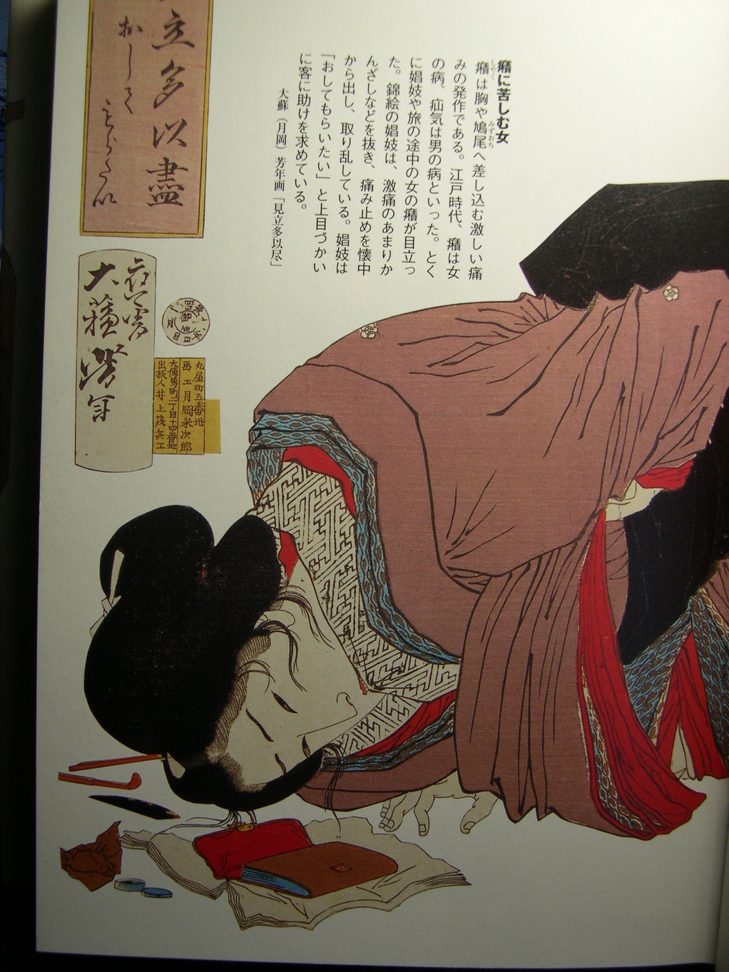 ������m�́u�G�L���v