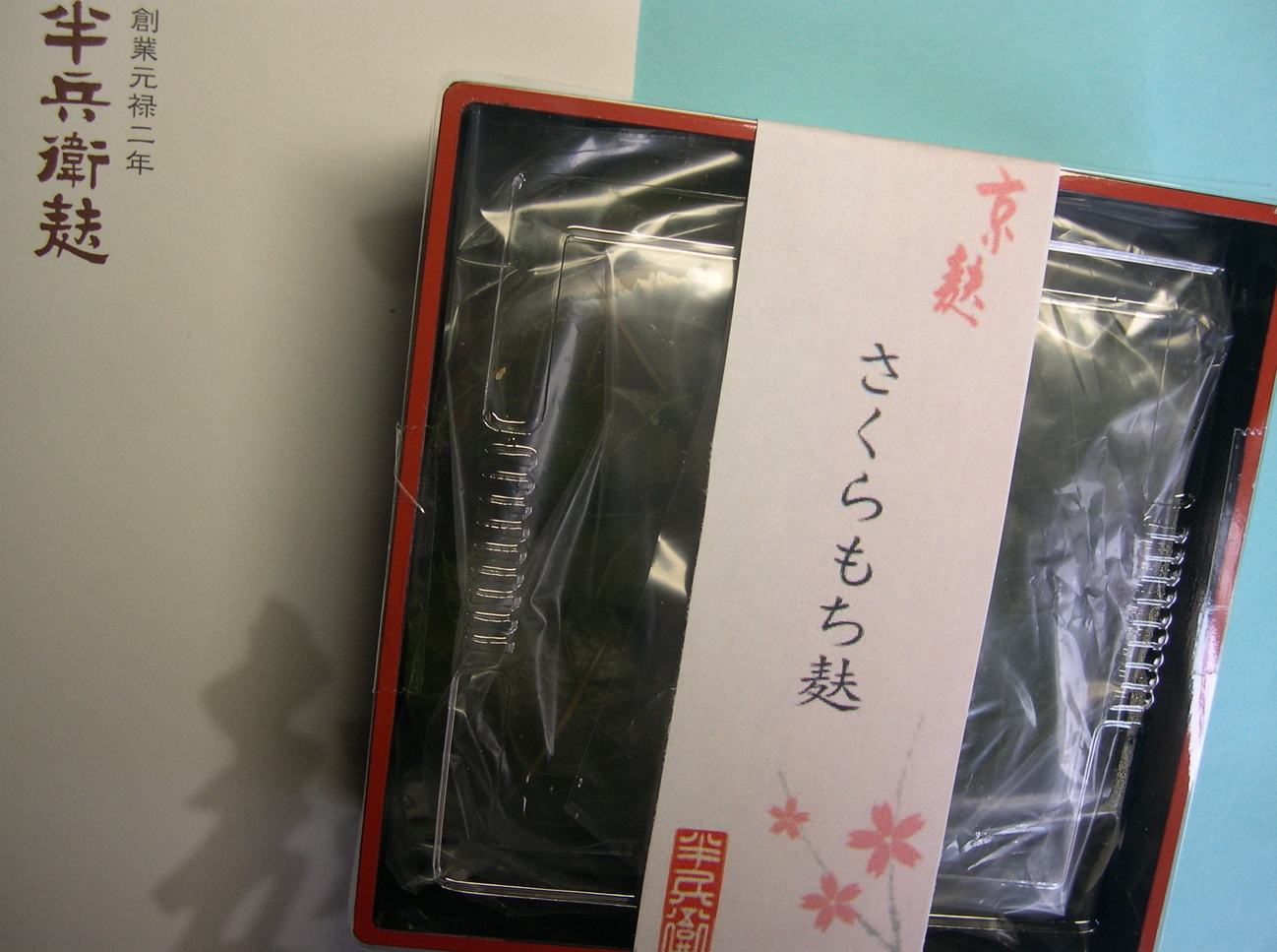 ������m�́u�G�L���v