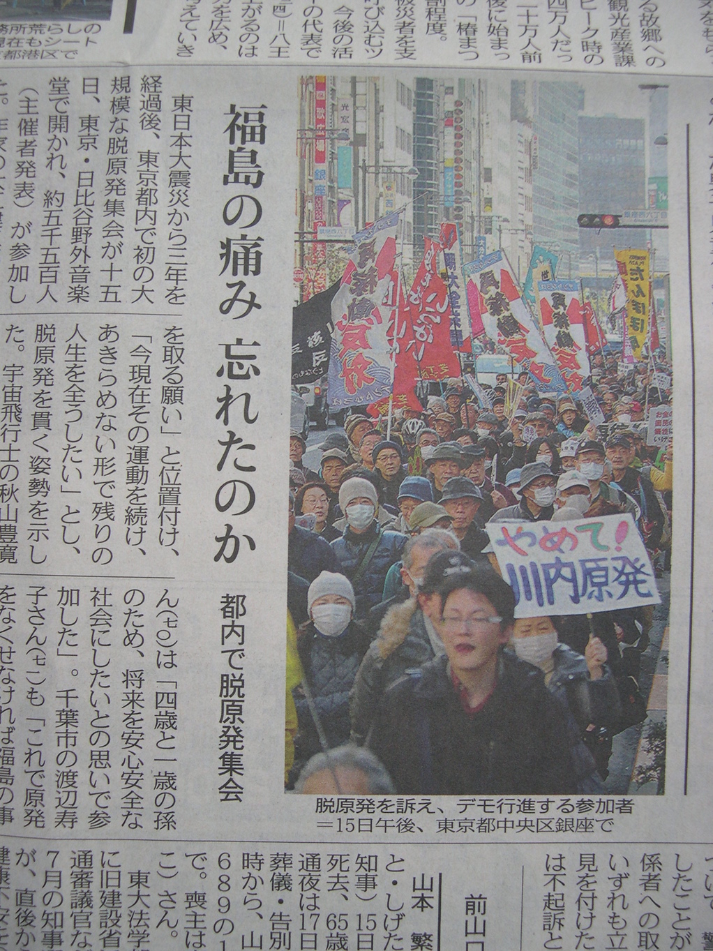 ������m�́u�G�L���v