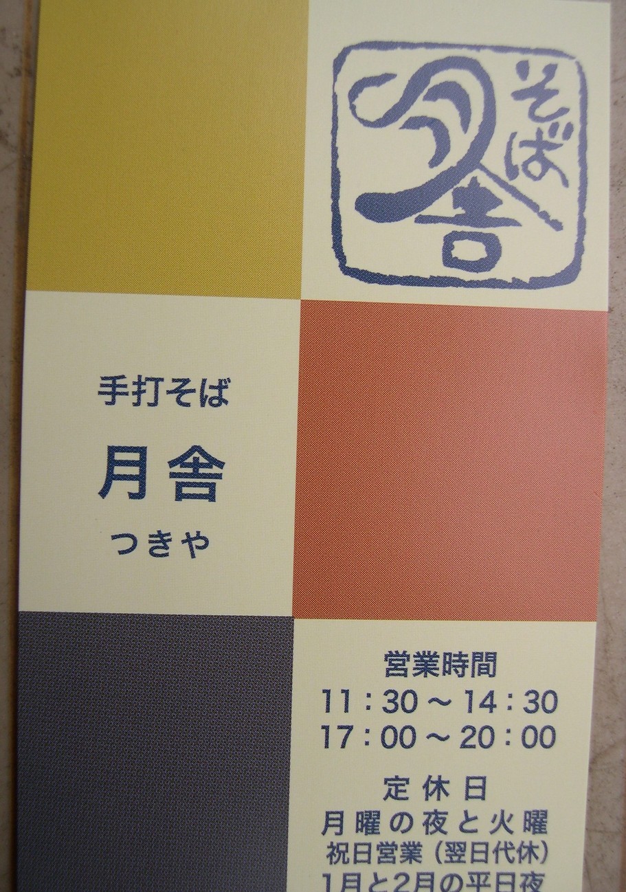 ������m�́u�G�L���v