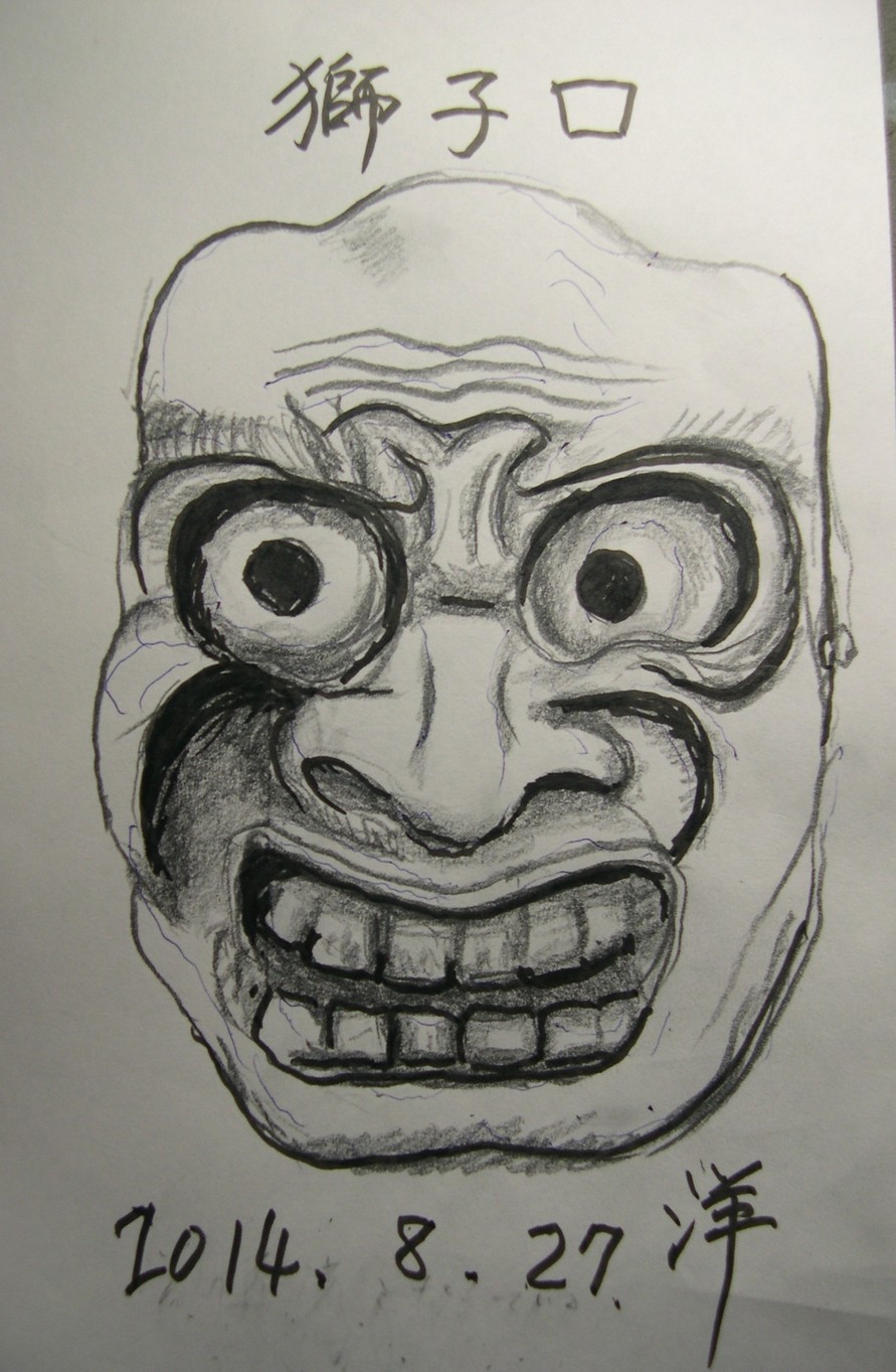 ������m�́u�G�L���v