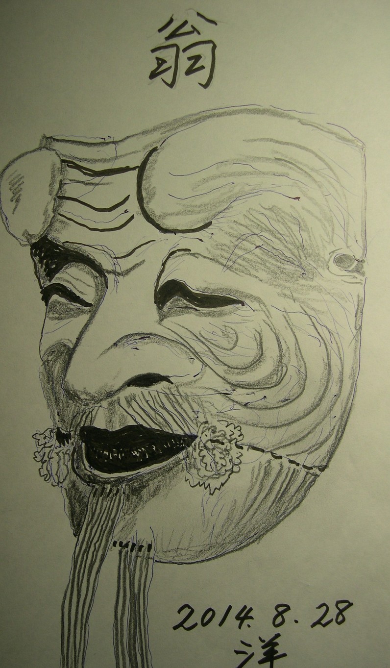 ������m�́u�G�L���v