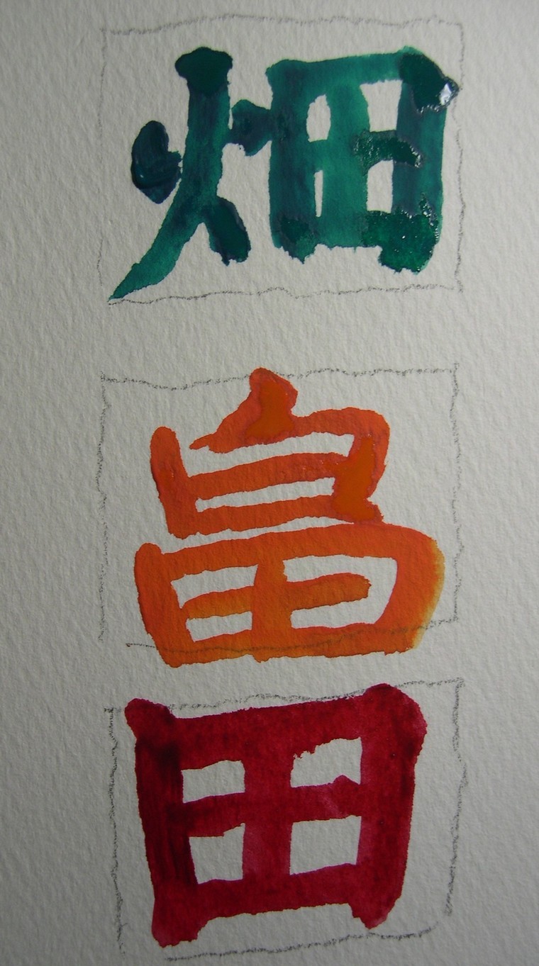 ������m�́u�G�L���v