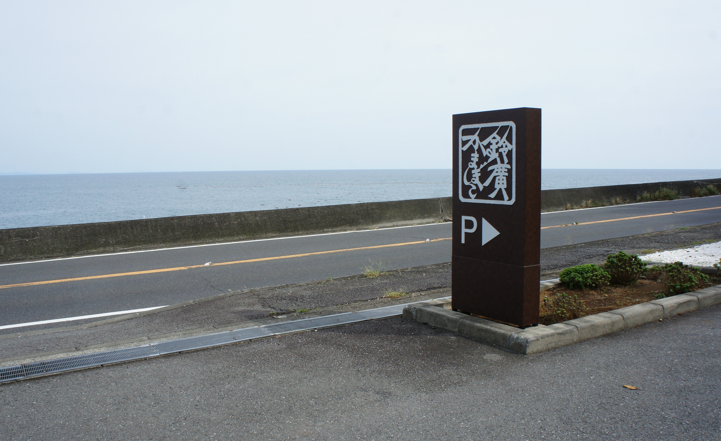 ������m�́u�G�L���v