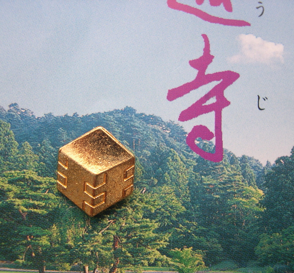 ������m�́u�G�L���v