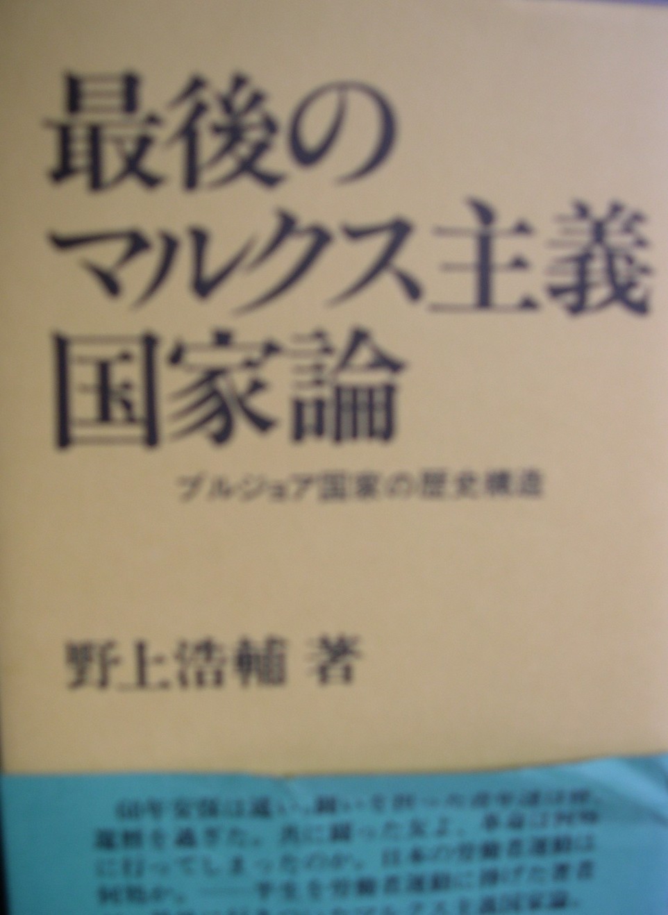 ������m�́u�G�L���v