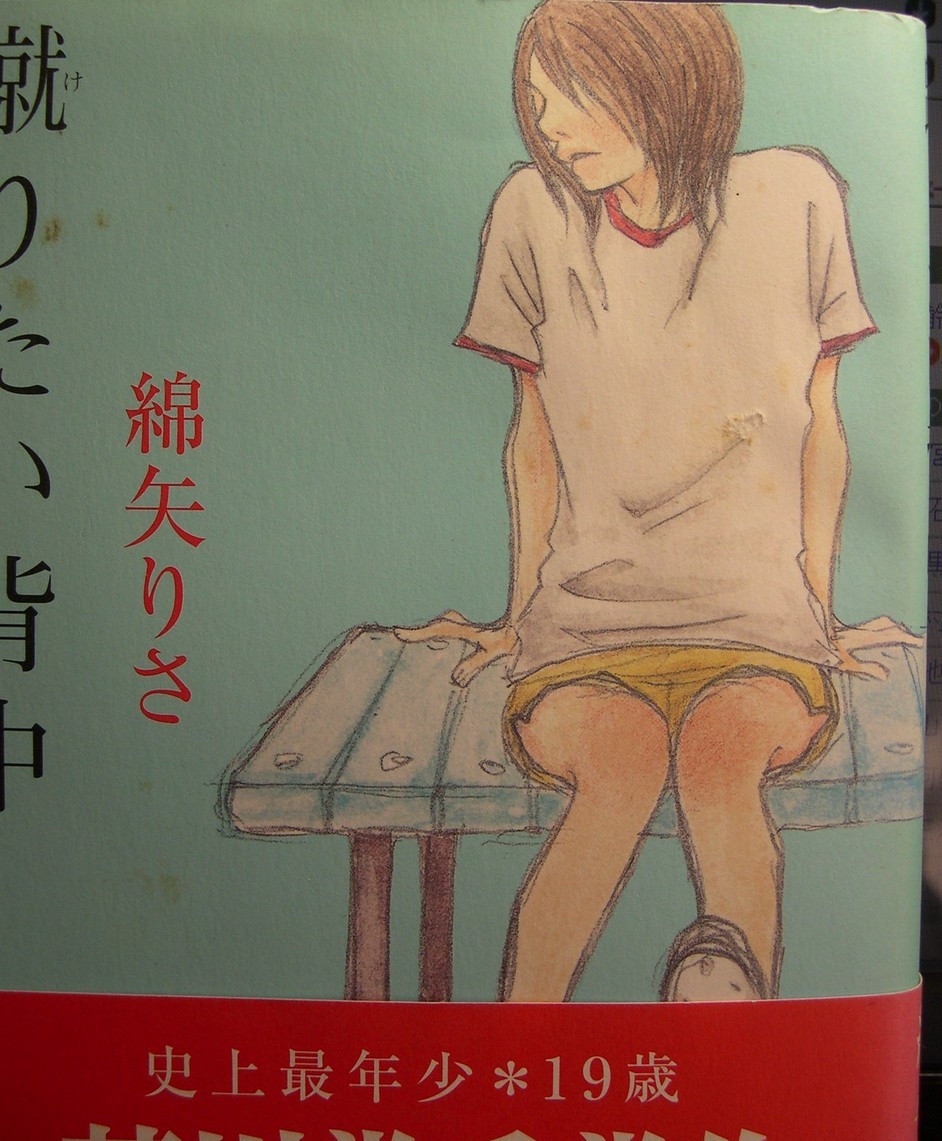 ������m�́u�G�L���v