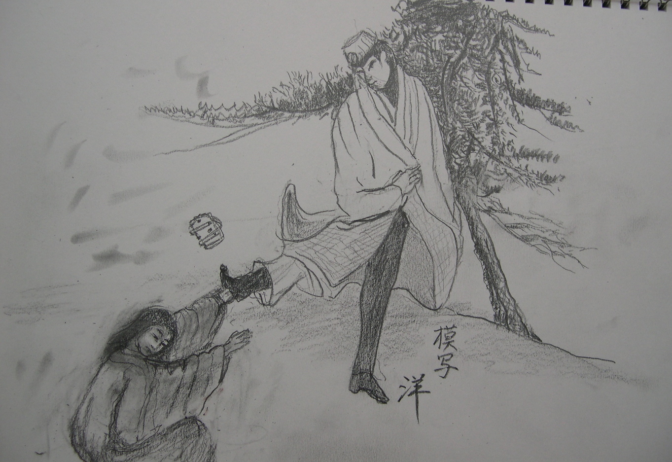 ������m�́u�G�L���v